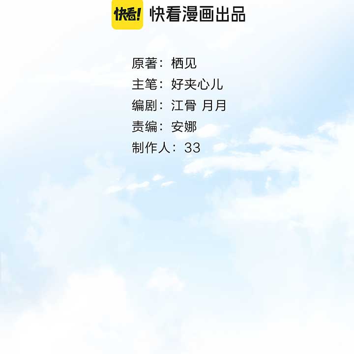 Read You Are My Desire EN Manga Online