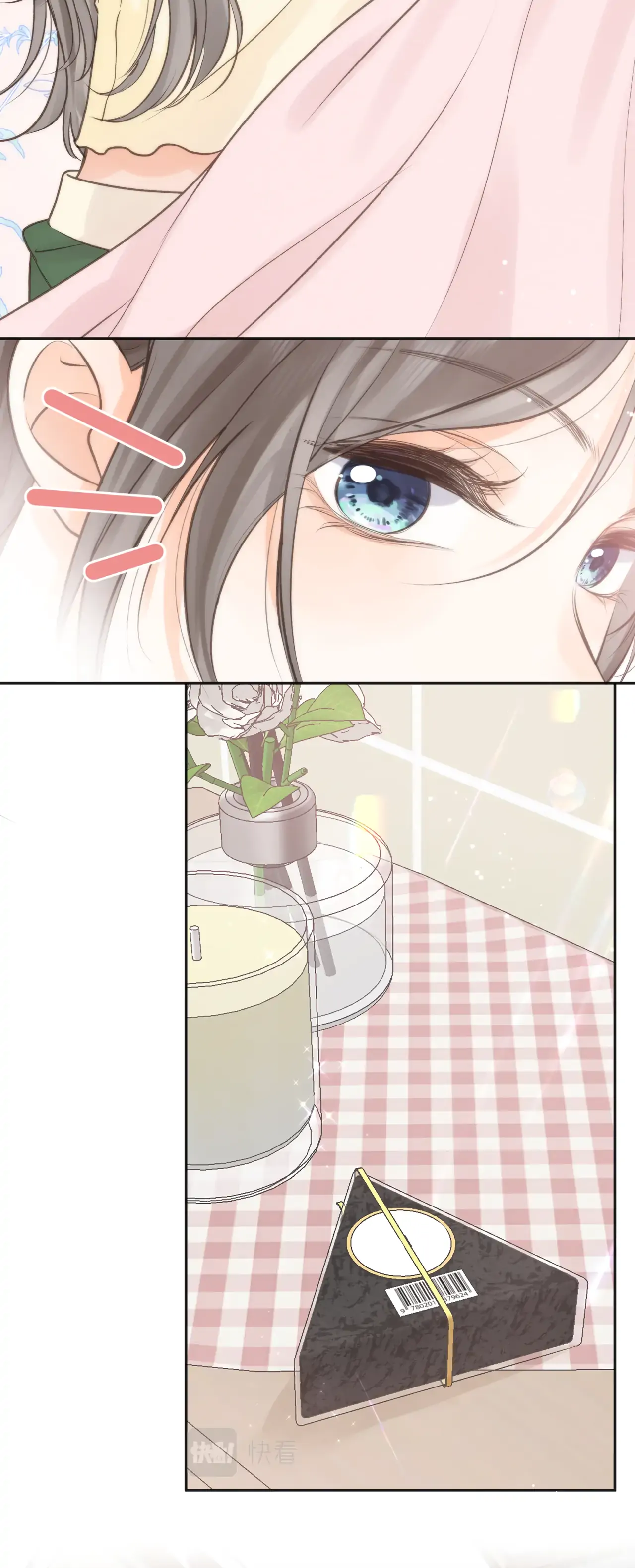 Read You Are My Desire EN Manga Online