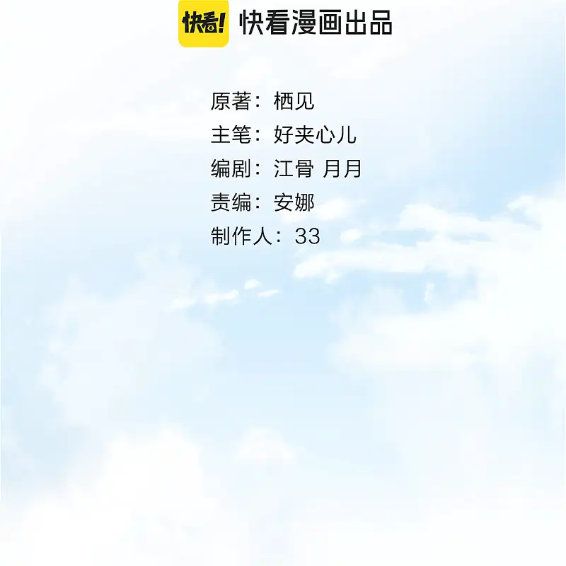 Read You Are My Desire EN Manga Online