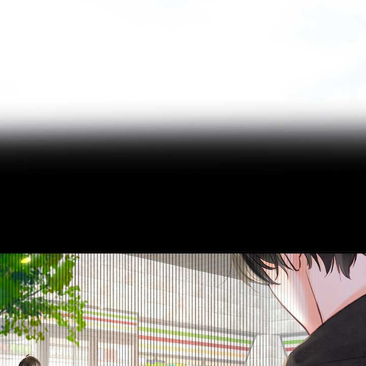 Read You Are My Desire EN Manga Online