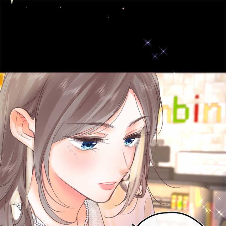 Read You Are My Desire EN Manga Online