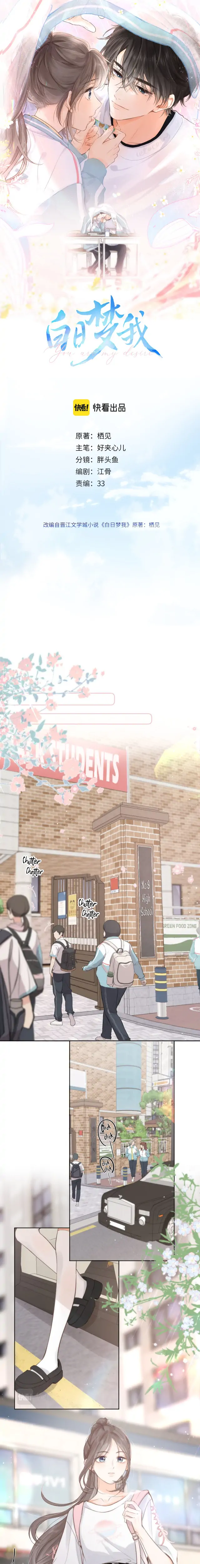 Read You Are My Desire EN Manga Online