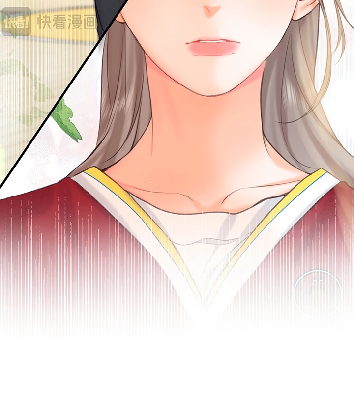Read You Are My Desire EN Manga Online