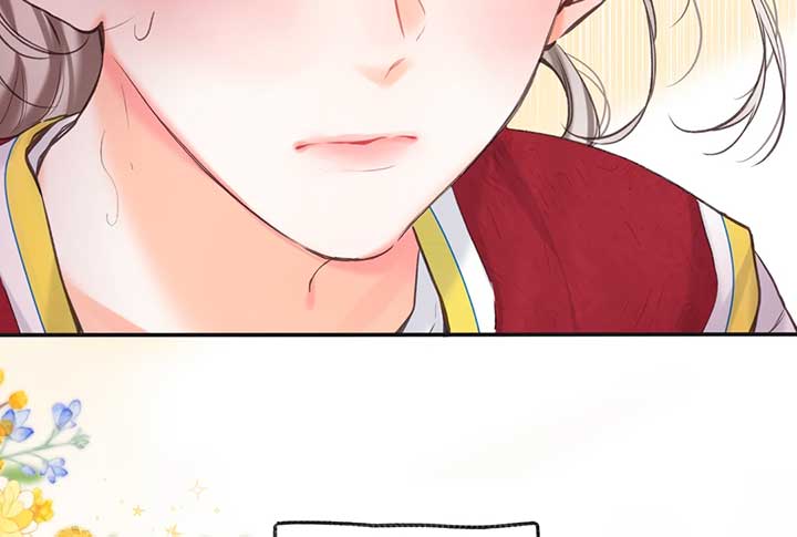 Read You Are My Desire EN Manga Online
