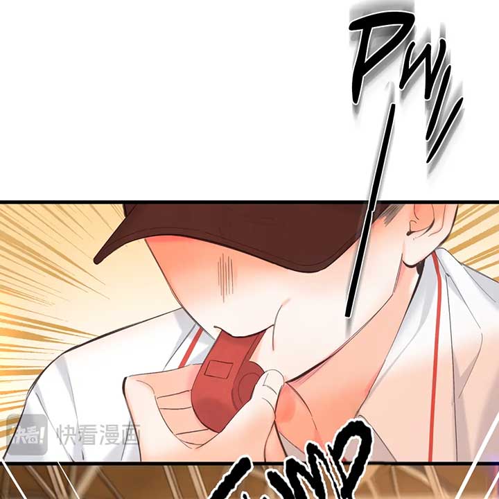 Read You Are My Desire EN Manga Online