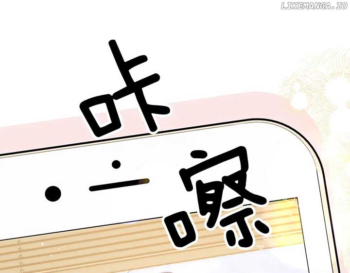 Read You Are My Desire EN Manga Online