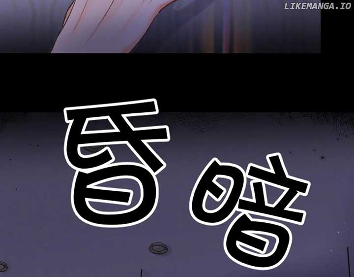 Read You Are My Desire EN Manga Online