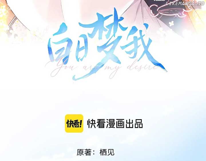 Read You Are My Desire EN Manga Online