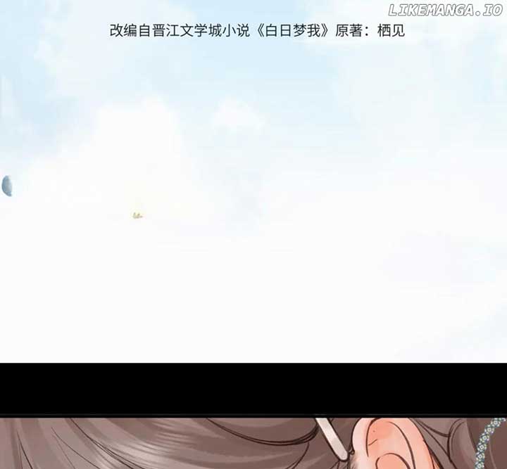 Read You Are My Desire EN Manga Online