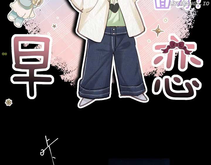 Read You Are My Desire EN Manga Online