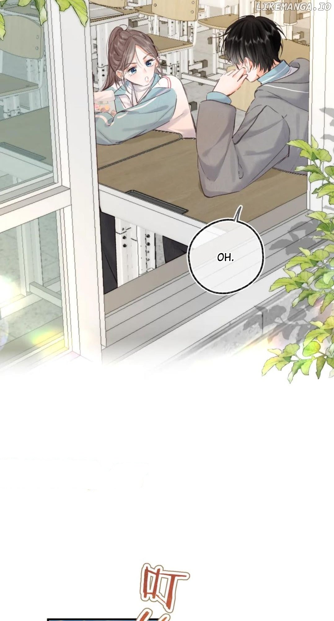 Read You Are My Desire EN Manga Online