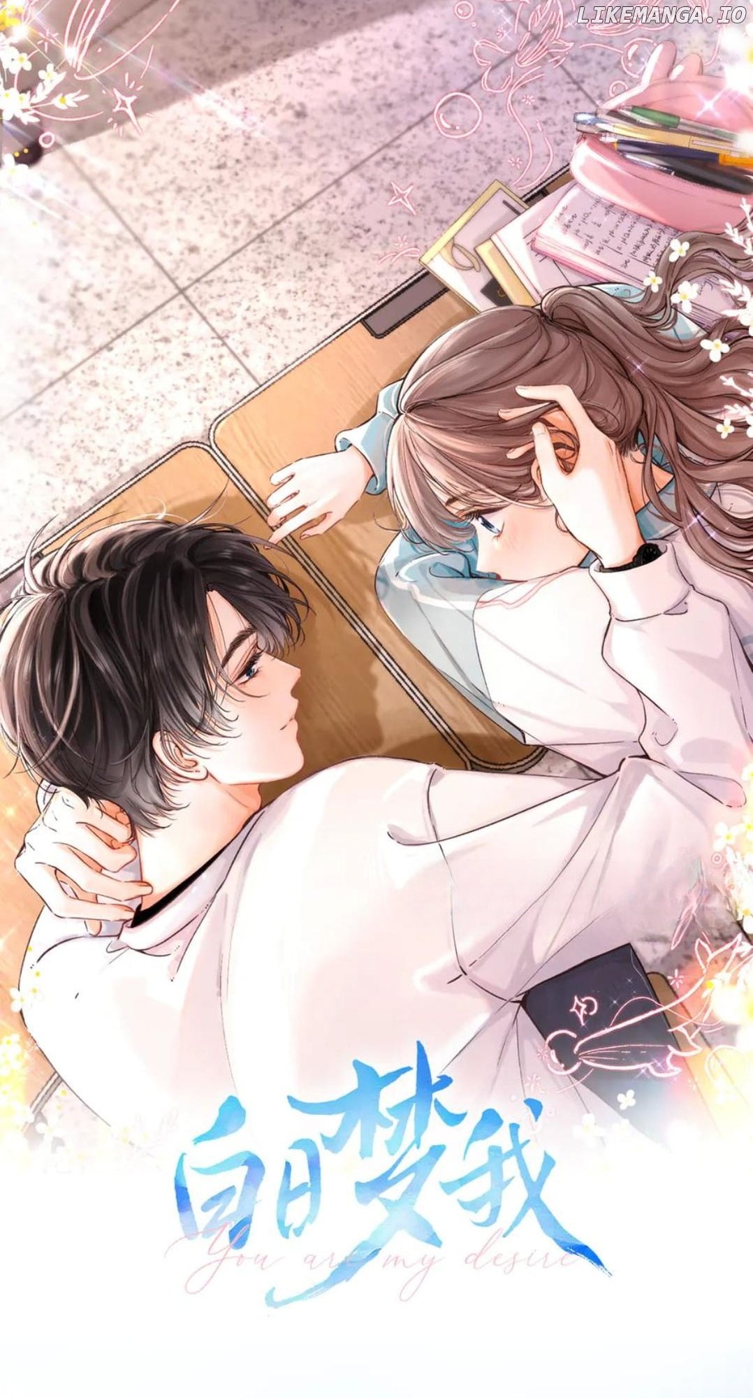 Read You Are My Desire EN Manga Online