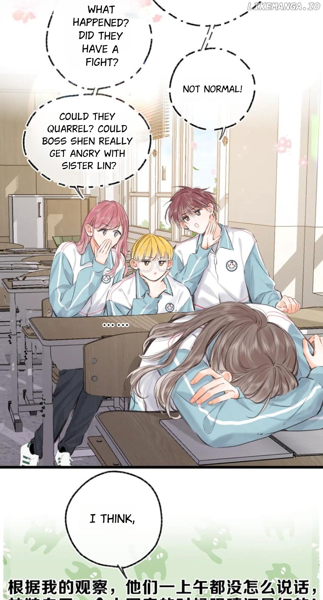 Read You Are My Desire EN Manga Online