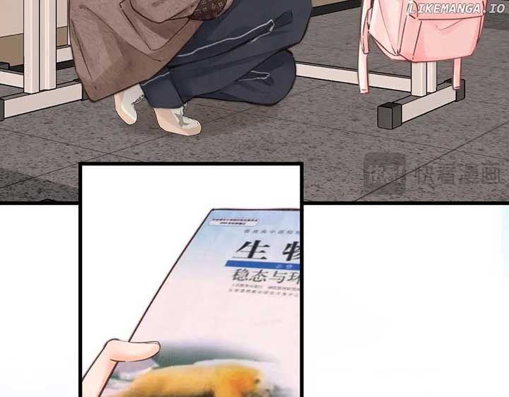 Read You Are My Desire EN Manga Online