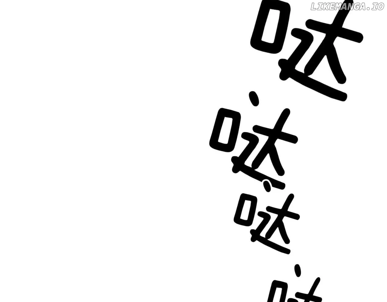 Read You Are My Desire EN Manga Online