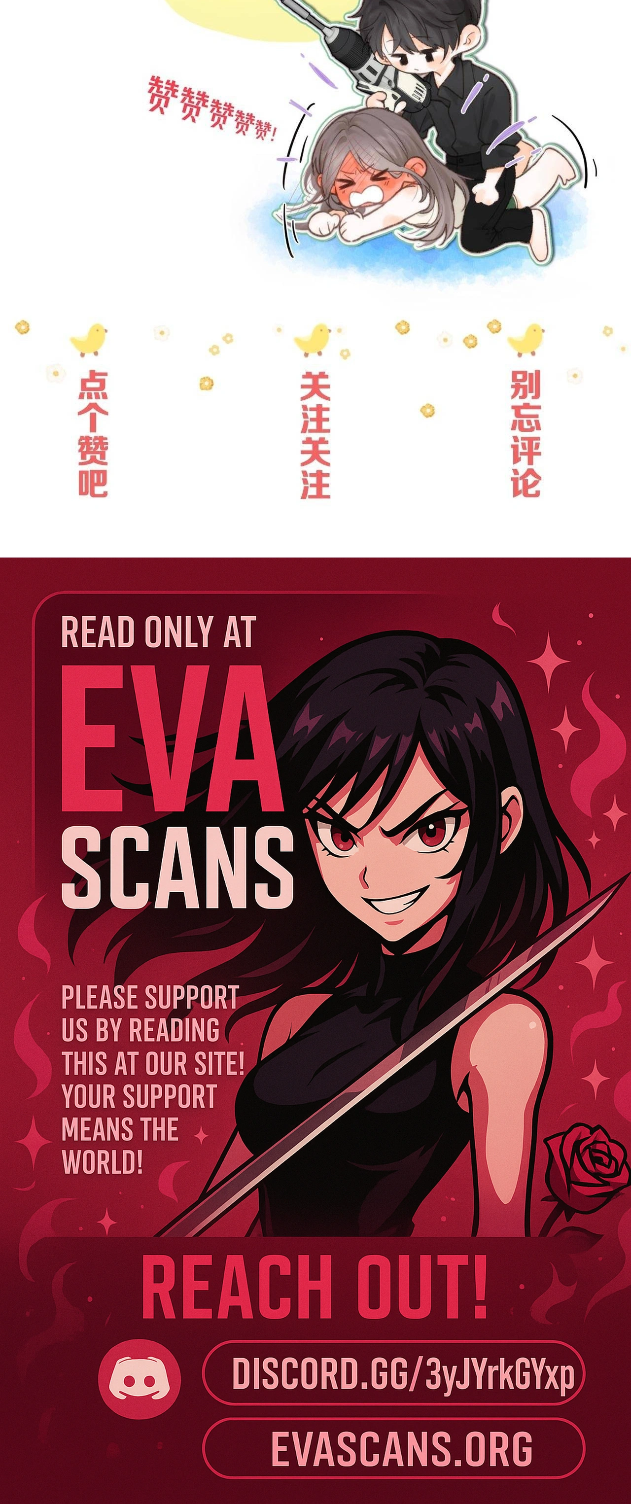 Read You Are My Desire EN Manga Online