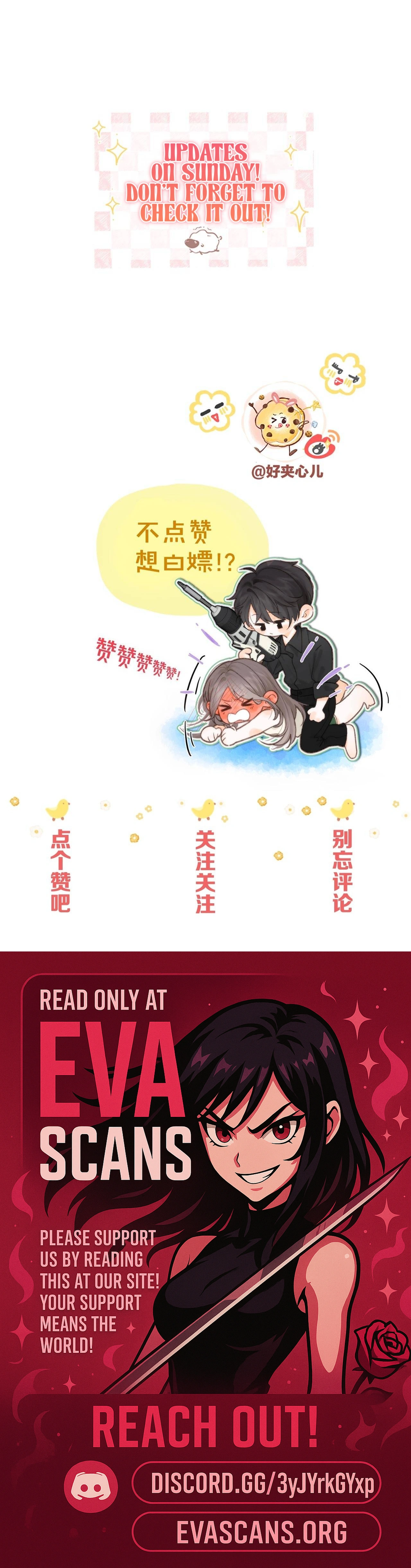 Read You Are My Desire EN Manga Online
