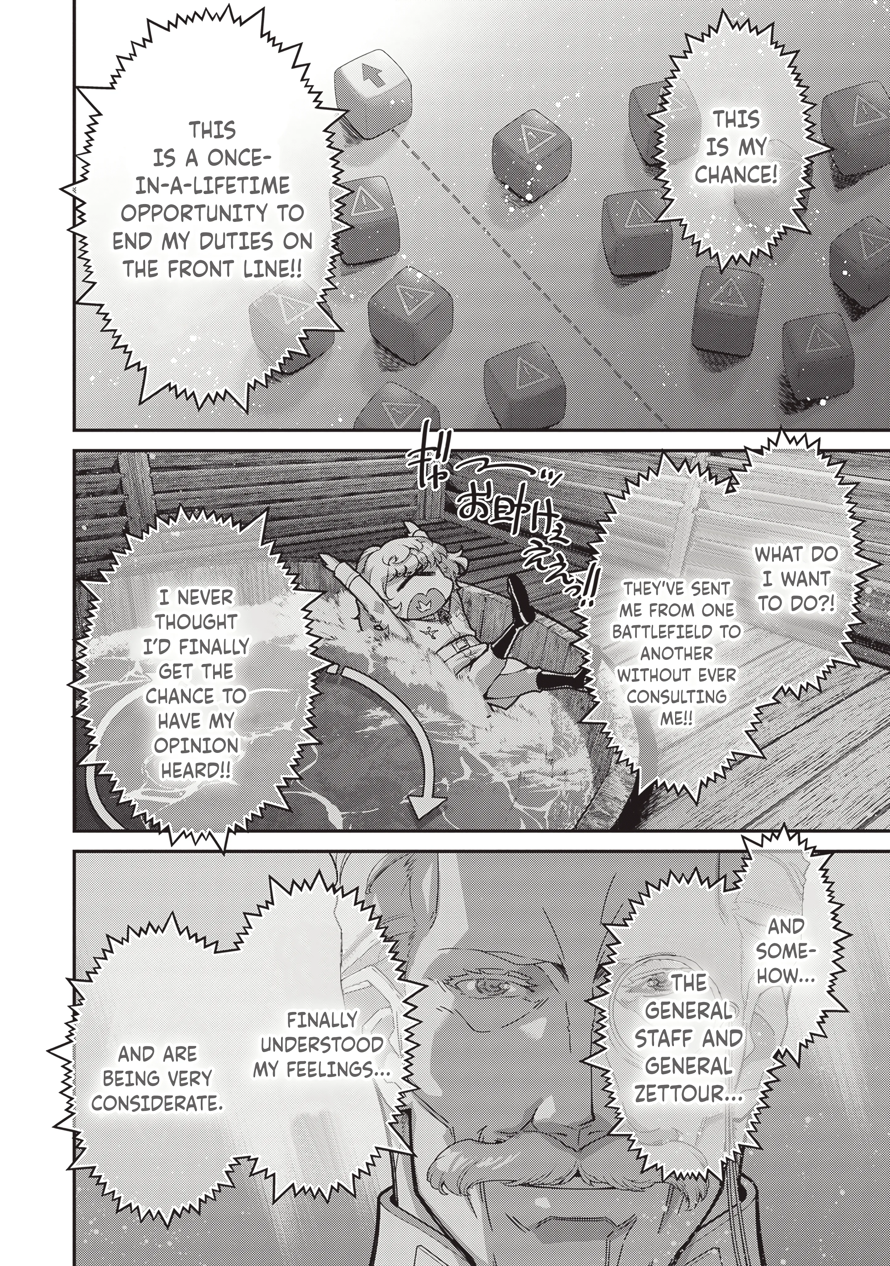 Read Youjo Senki EN Manga Online