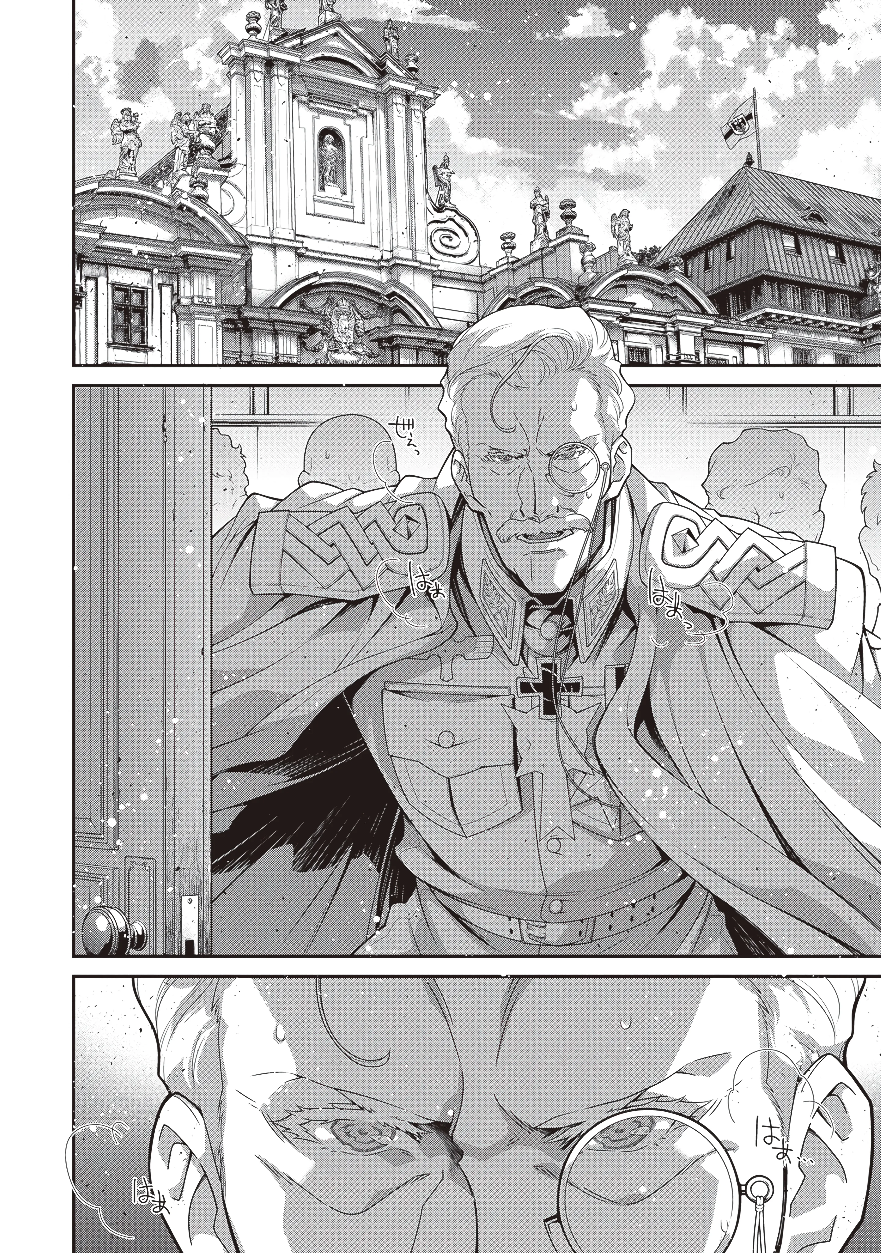Read Youjo Senki EN Manga Online