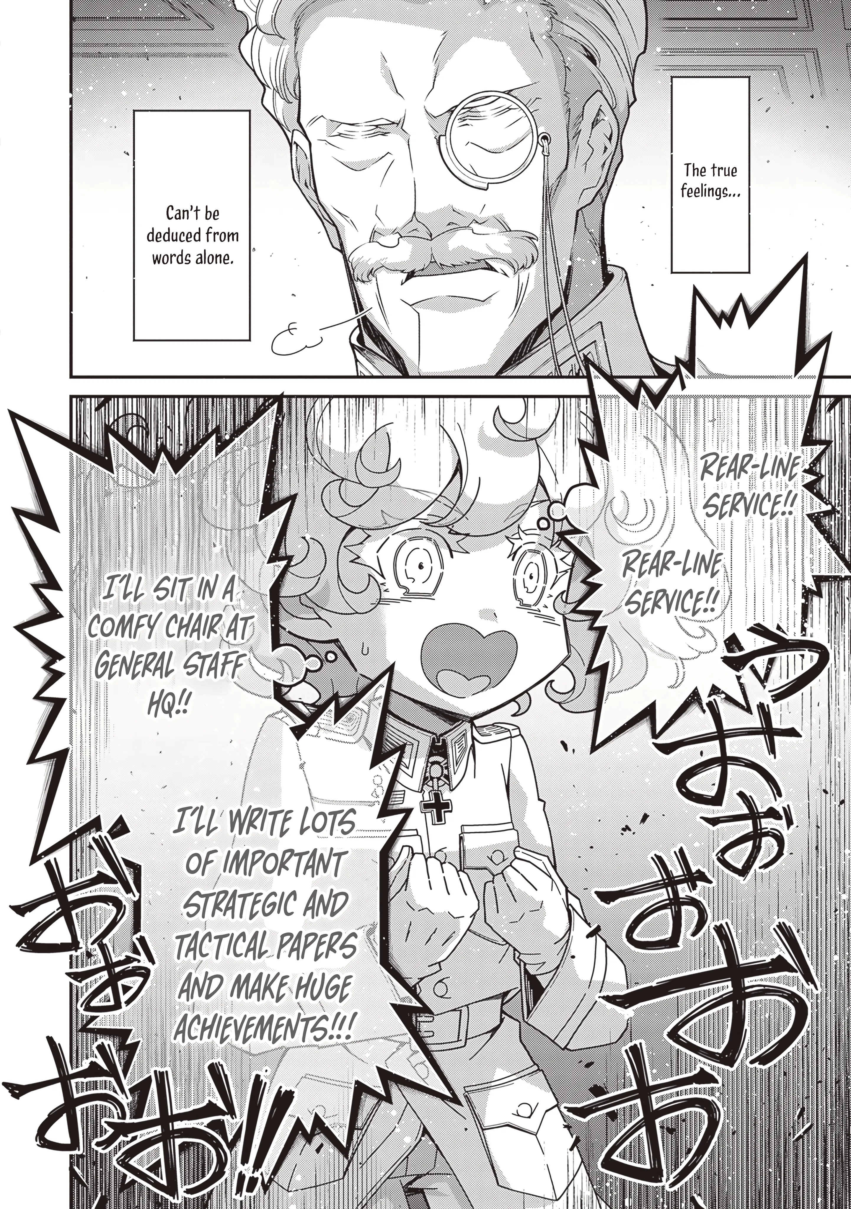 Read Youjo Senki EN Manga Online