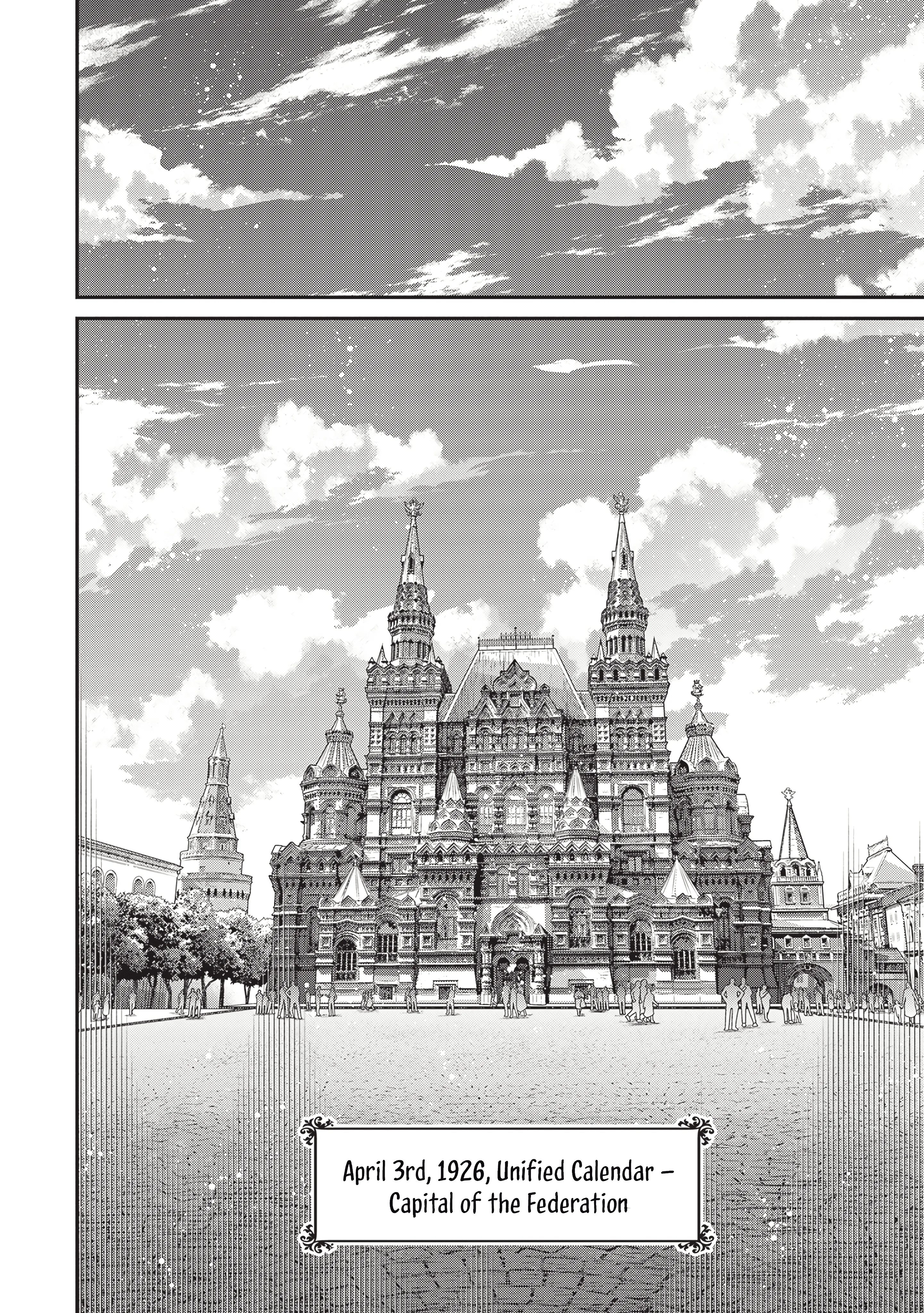 Read Youjo Senki EN Manga Online