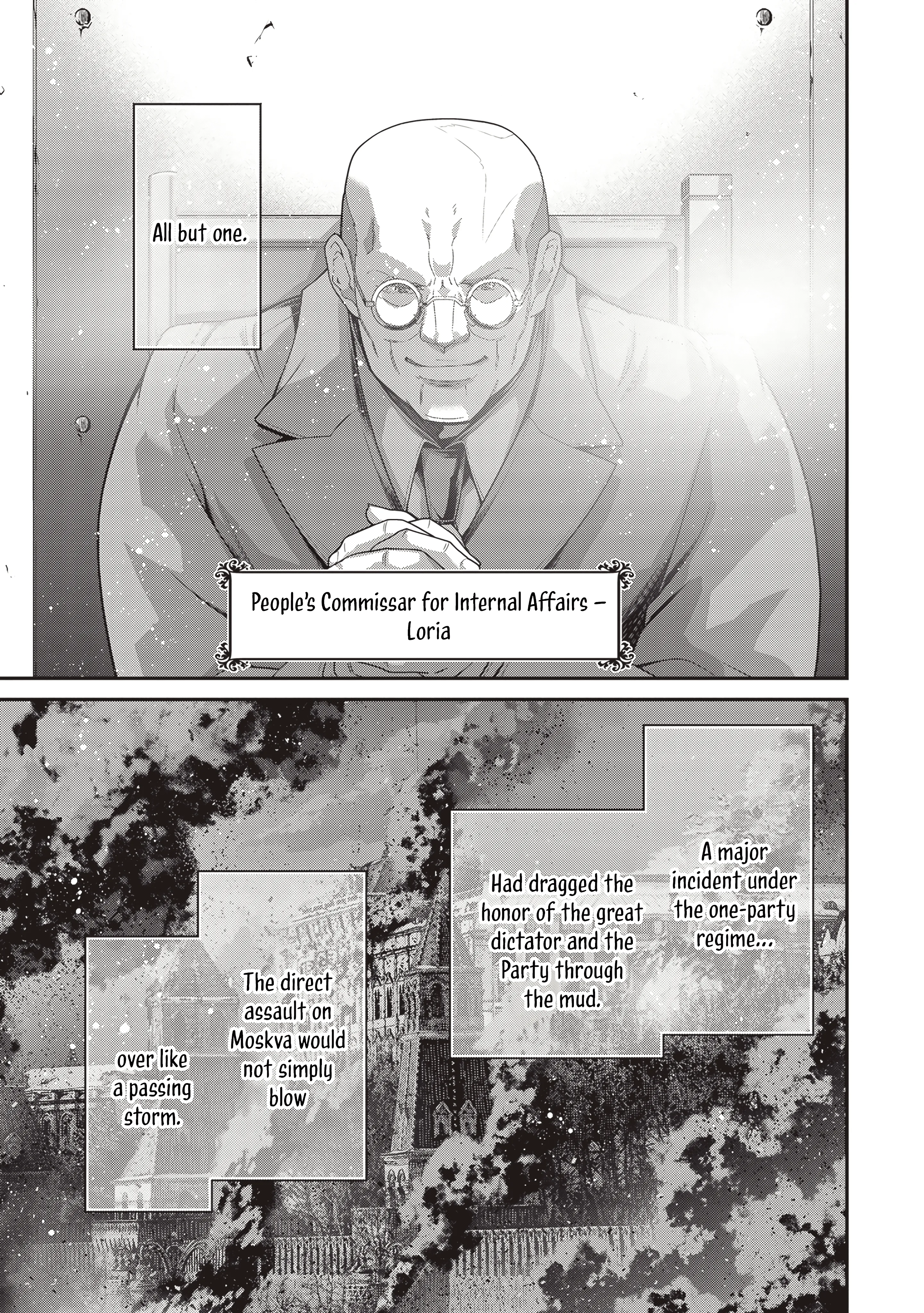 Read Youjo Senki EN Manga Online