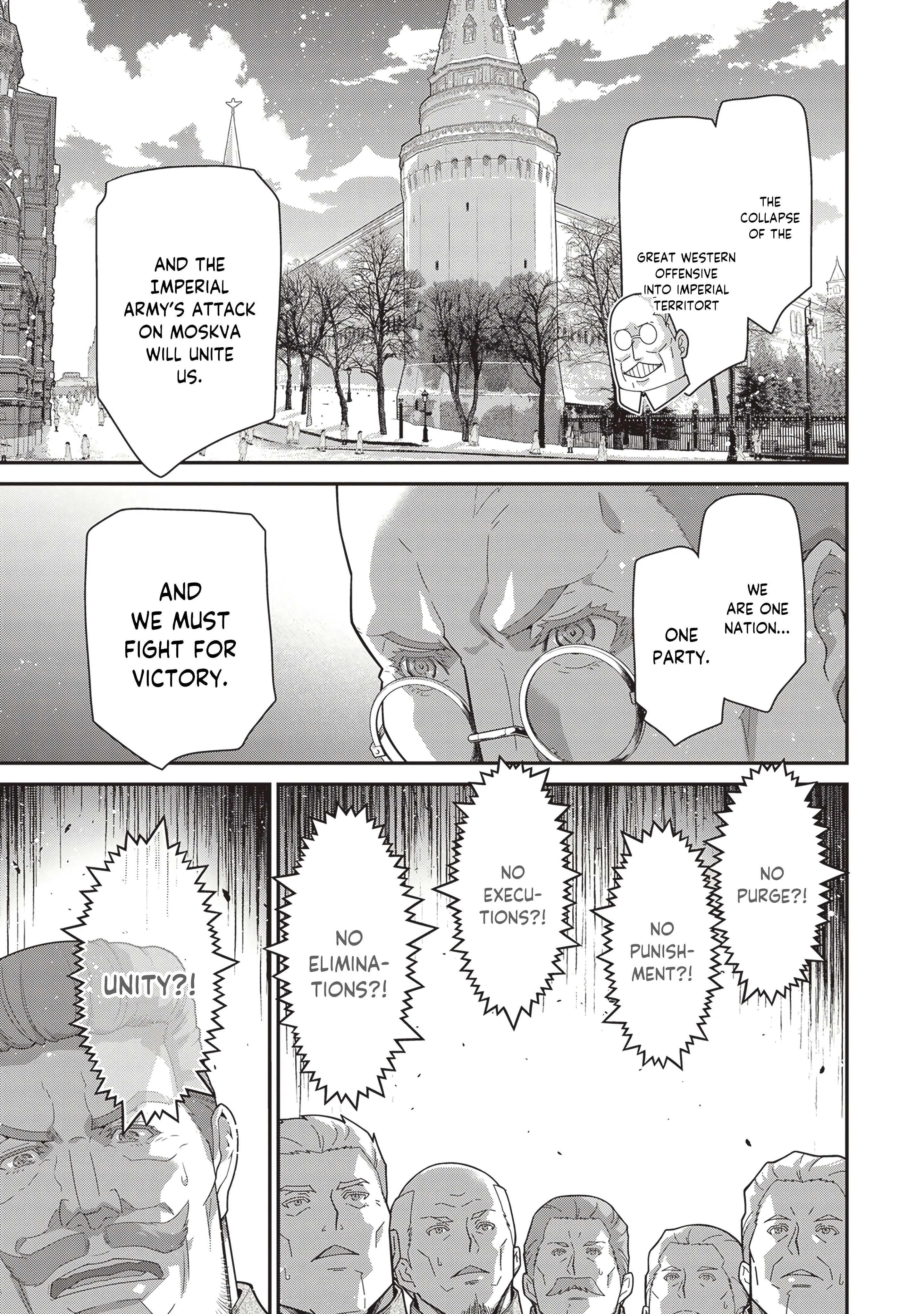 Read Youjo Senki EN Manga Online
