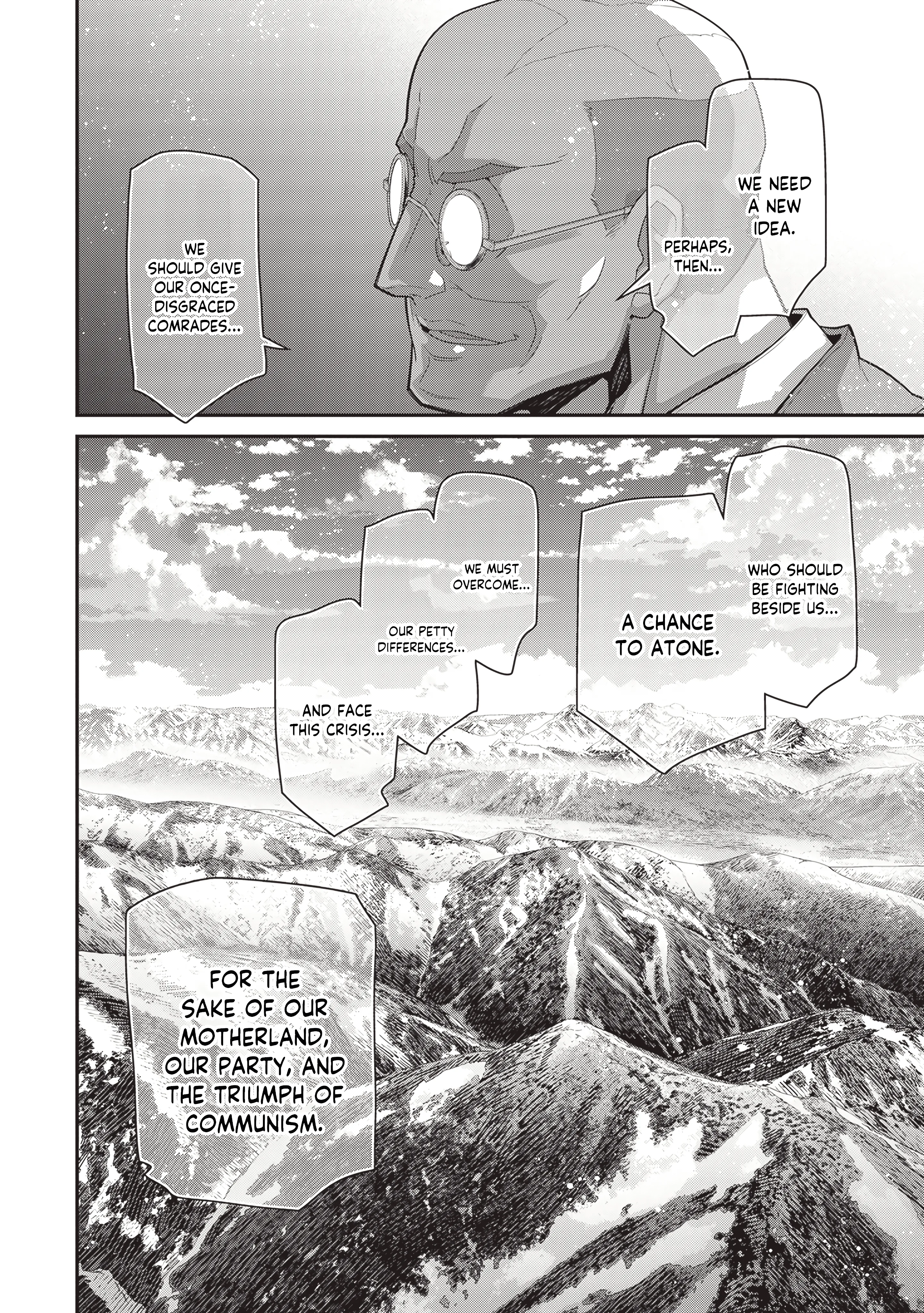Read Youjo Senki EN Manga Online