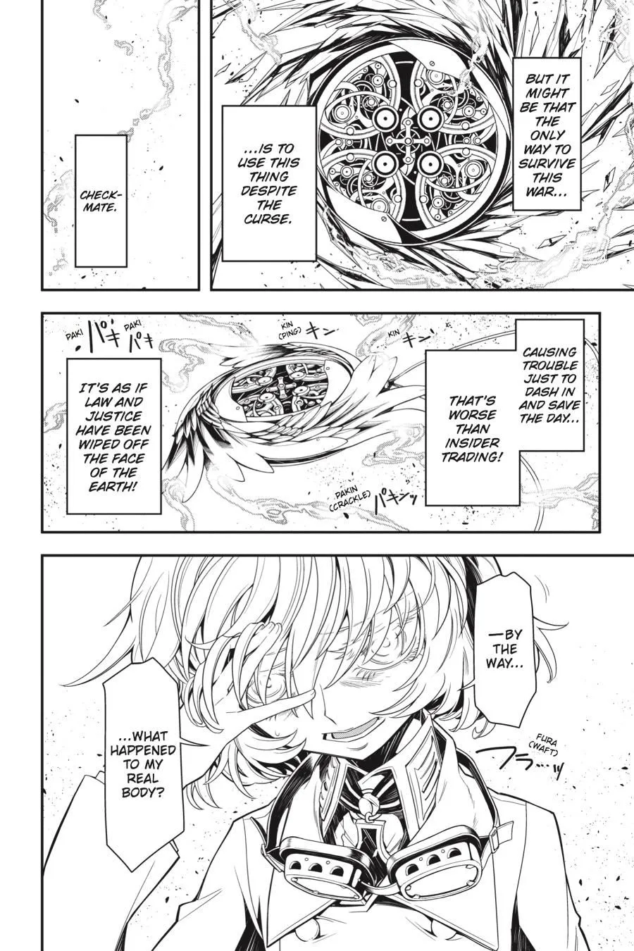 Read Youjo Senki EN Manga Online