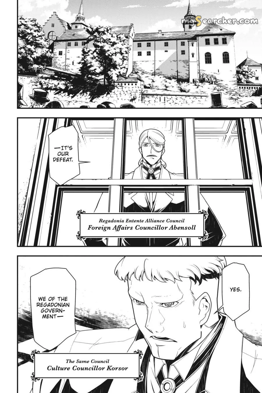Read Youjo Senki EN Manga Online