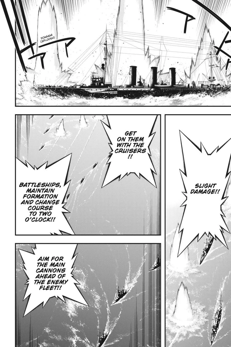 Read Youjo Senki EN Manga Online