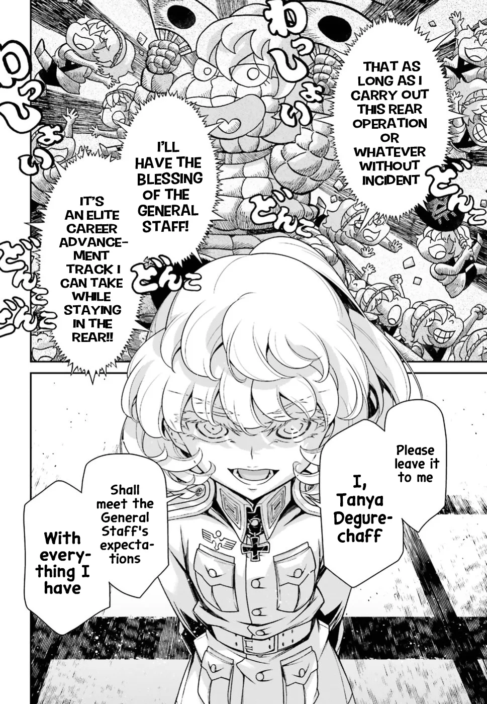 Read Youjo Senki EN Manga Online
