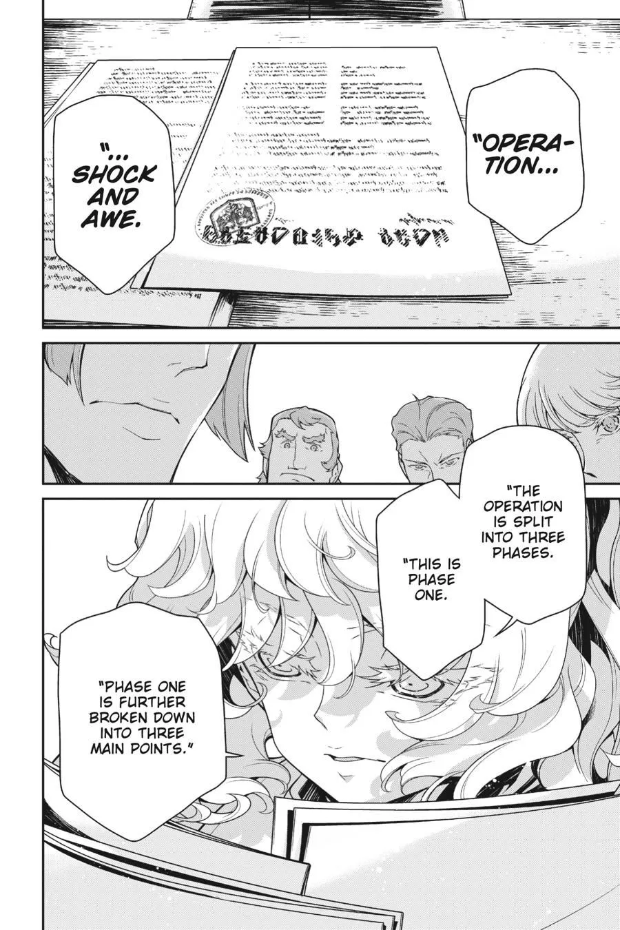 Read Youjo Senki EN Manga Online