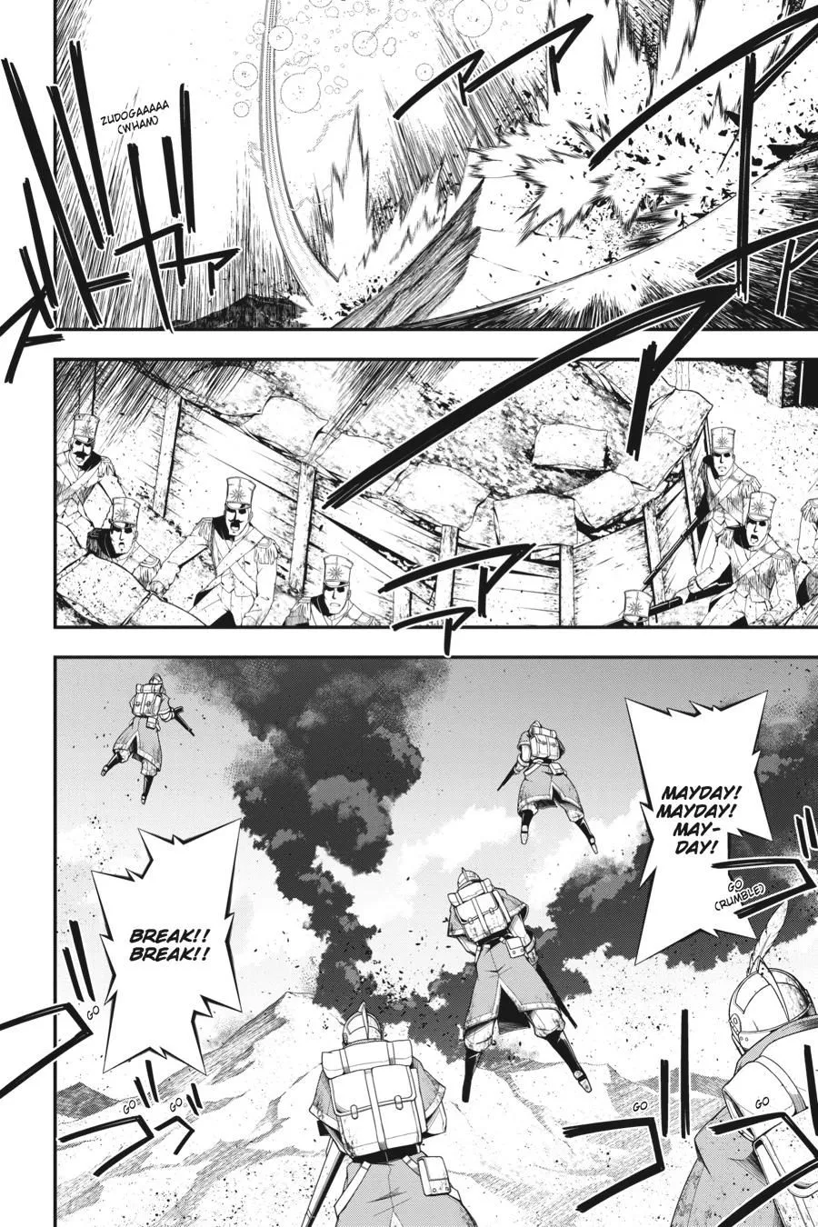 Read Youjo Senki EN Manga Online