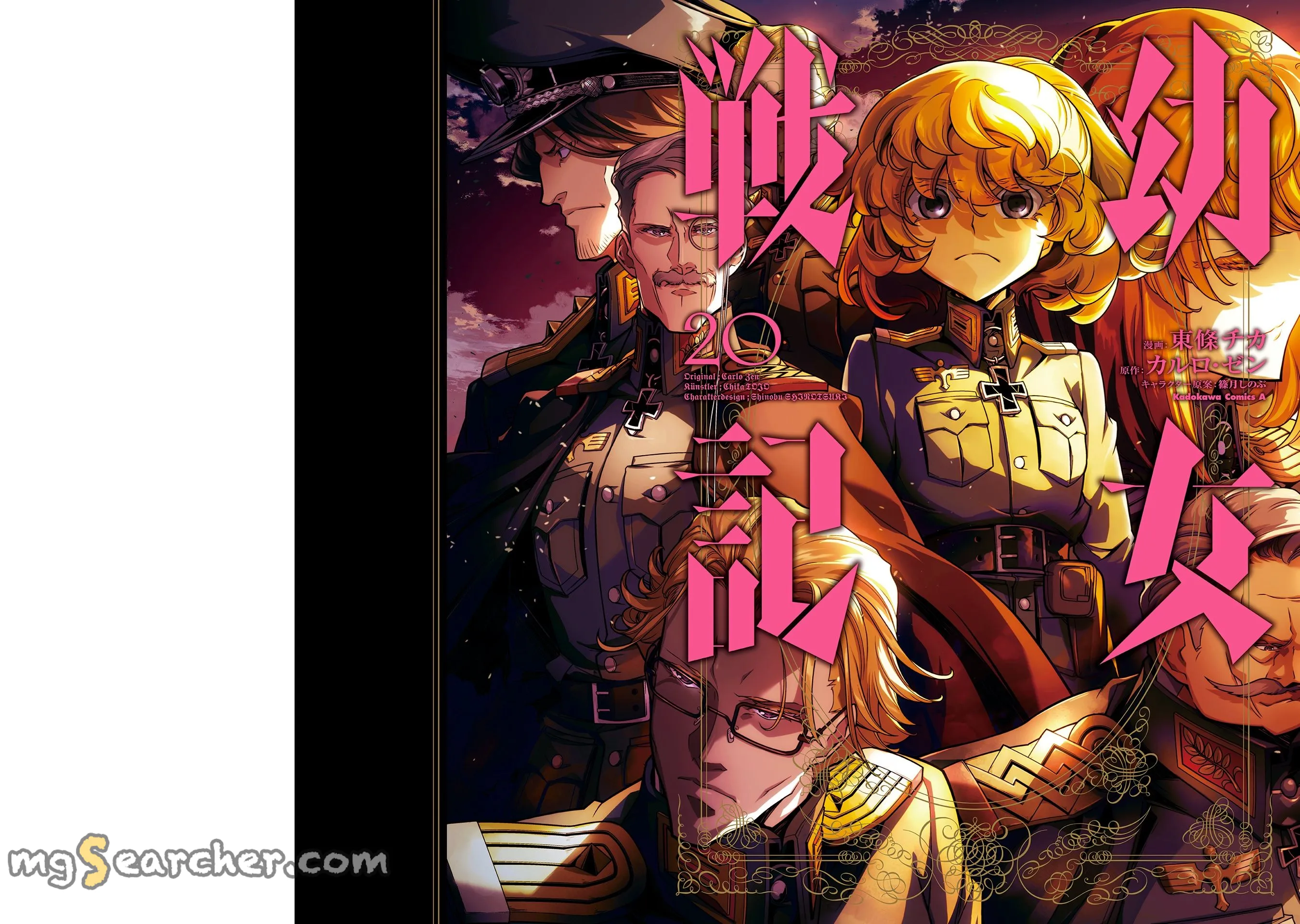 Read Youjo Senki EN Manga Online