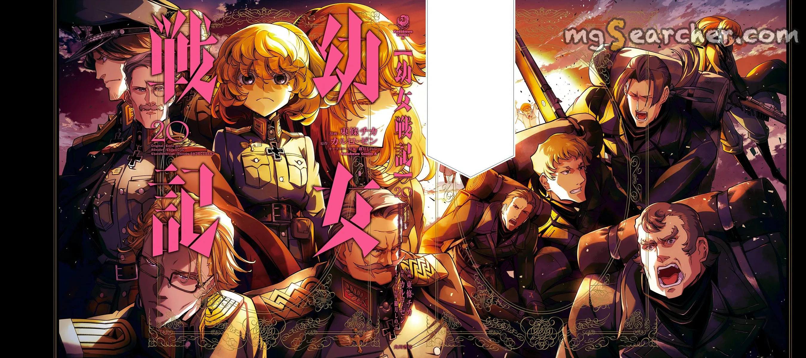 Read Youjo Senki EN Manga Online