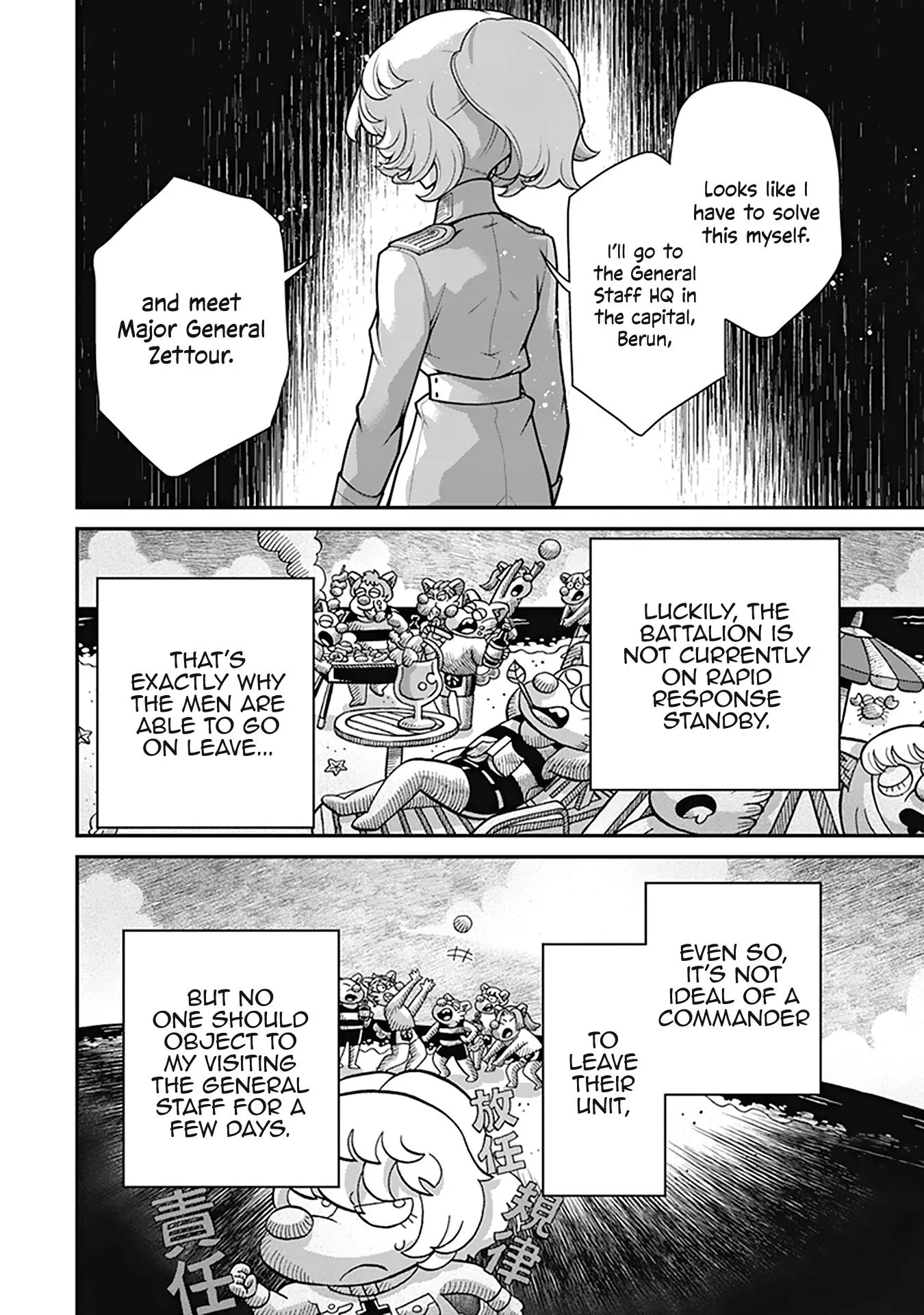Read Youjo Senki EN Manga Online