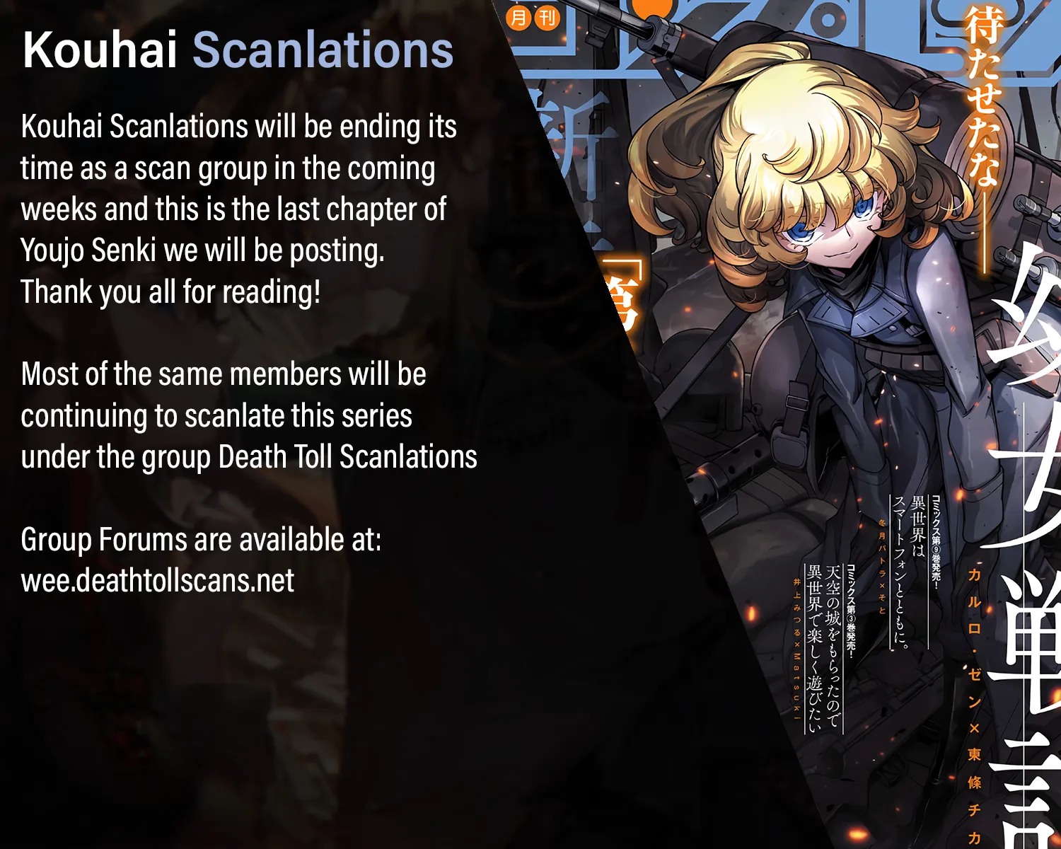 Read Youjo Senki EN Manga Online