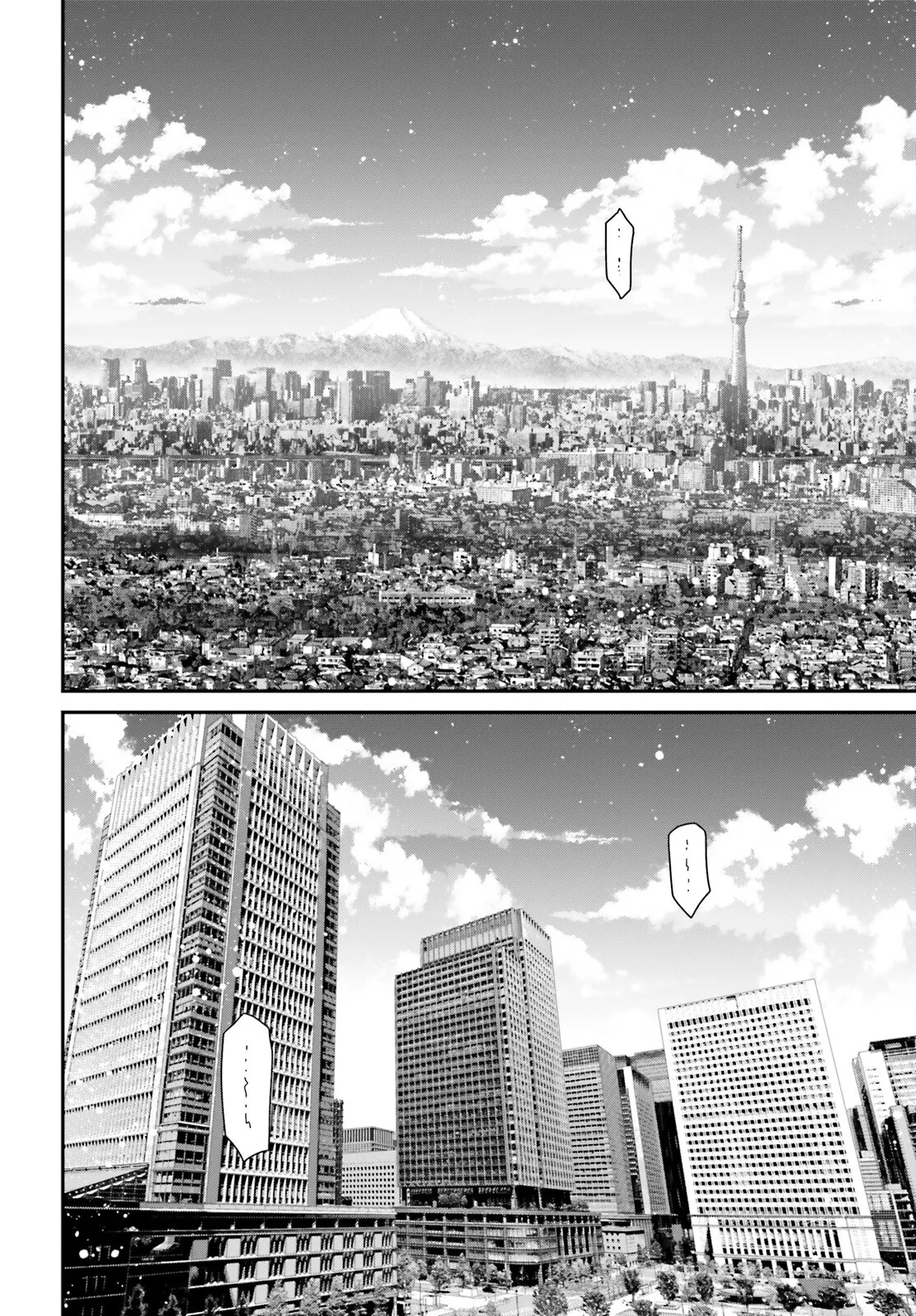 Read Youjo Senki EN Manga Online