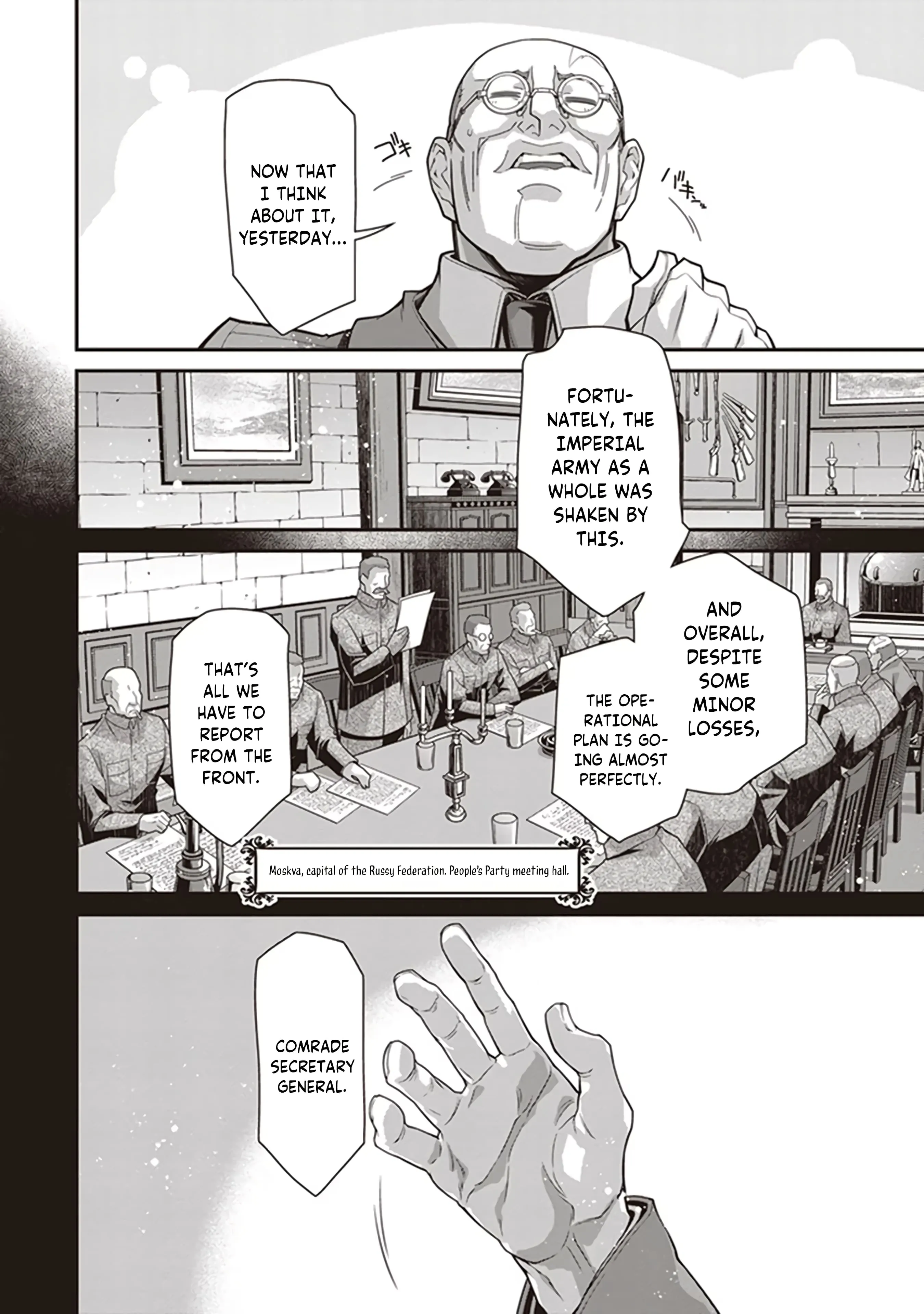 Read Youjo Senki EN Manga Online