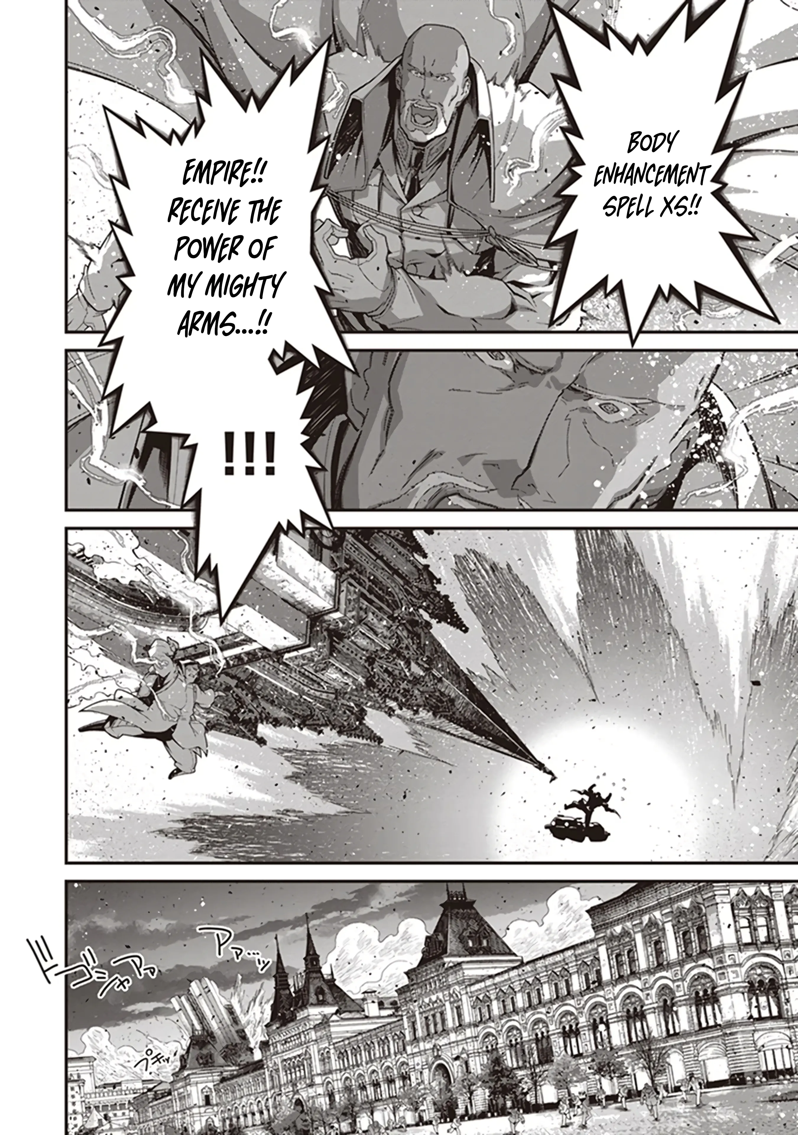 Read Youjo Senki EN Manga Online