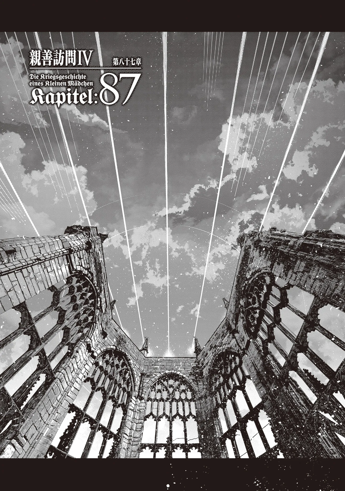 Read Youjo Senki EN Manga Online