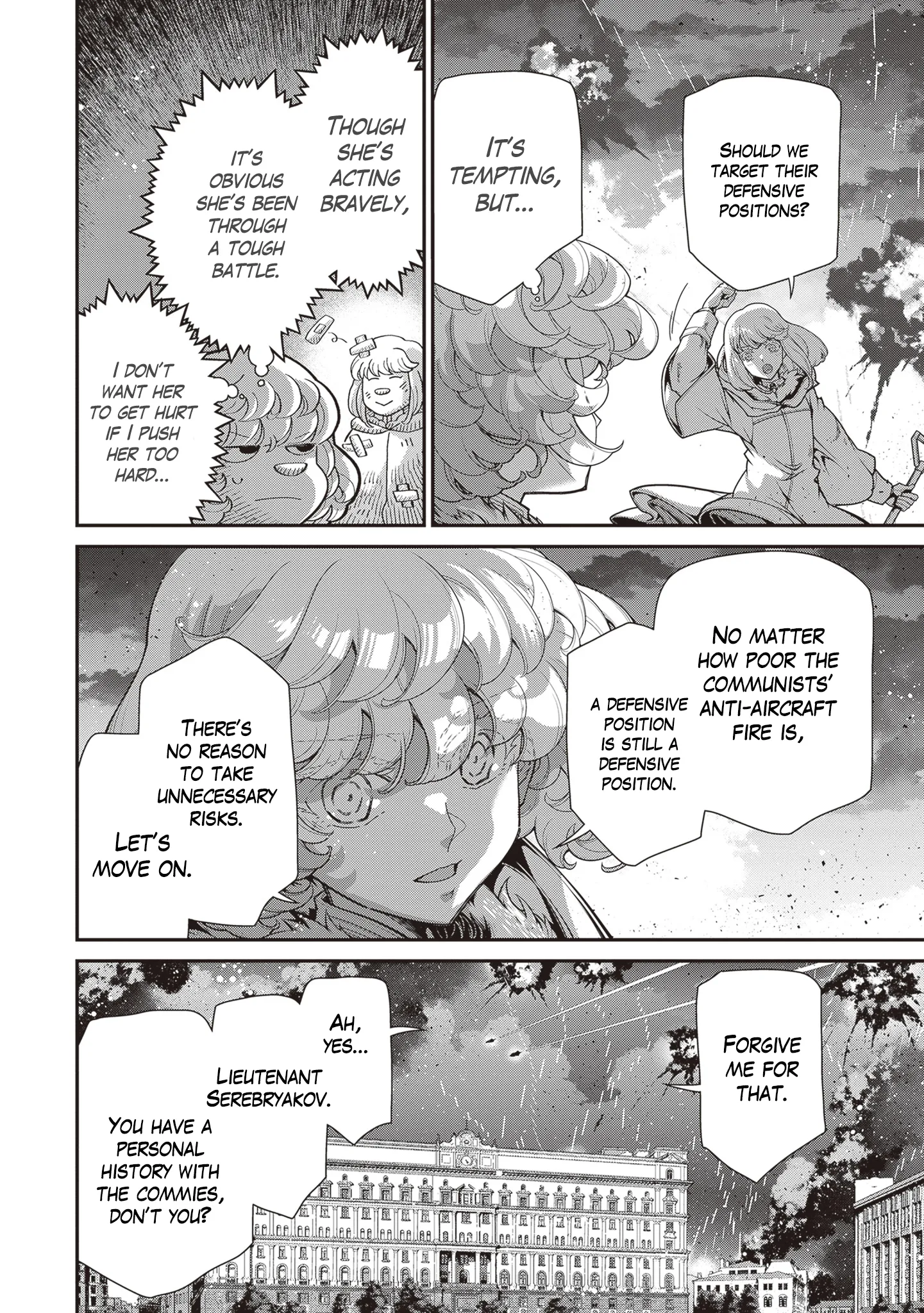 Read Youjo Senki EN Manga Online