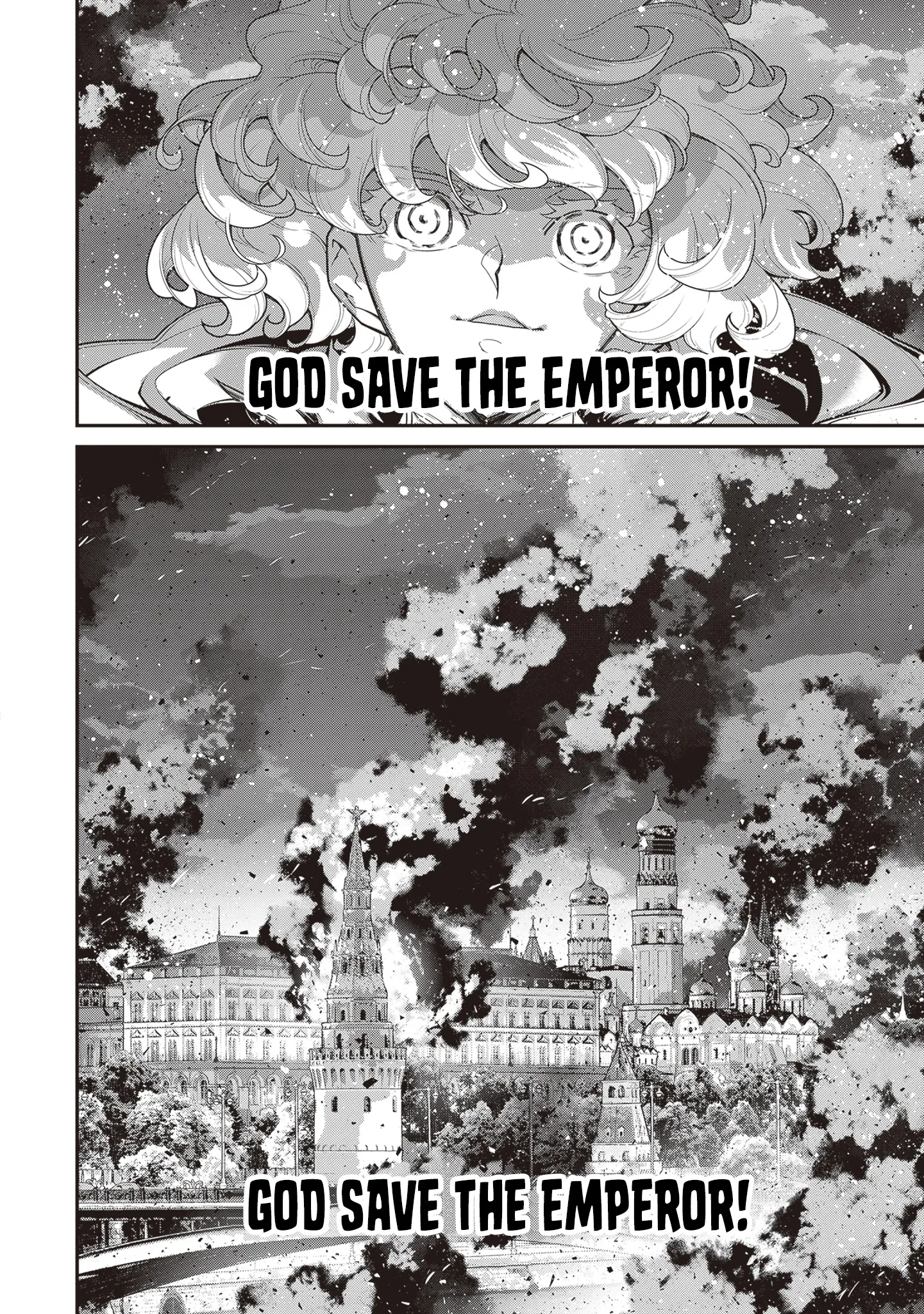 Read Youjo Senki EN Manga Online