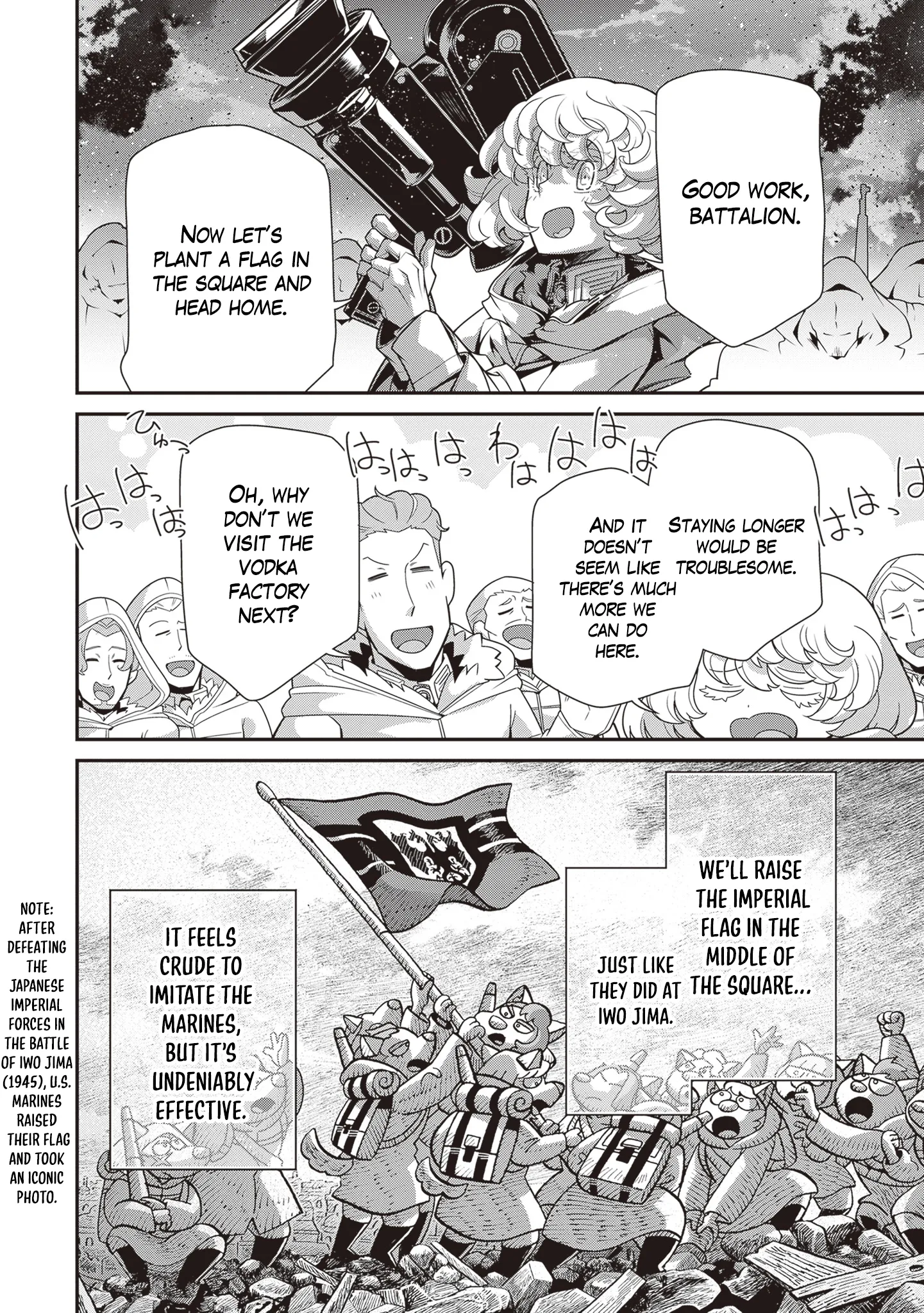Read Youjo Senki EN Manga Online