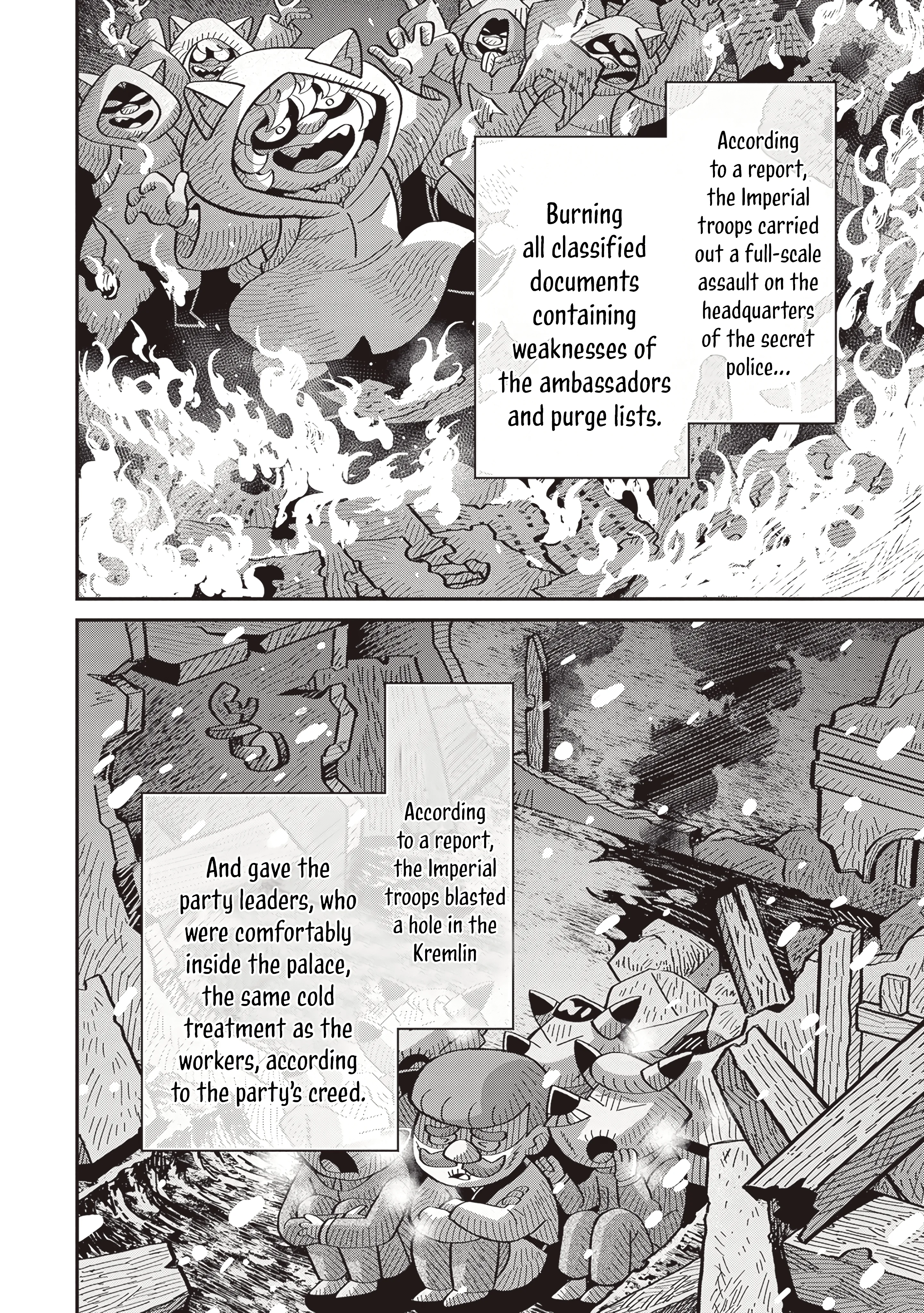 Read Youjo Senki EN Manga Online