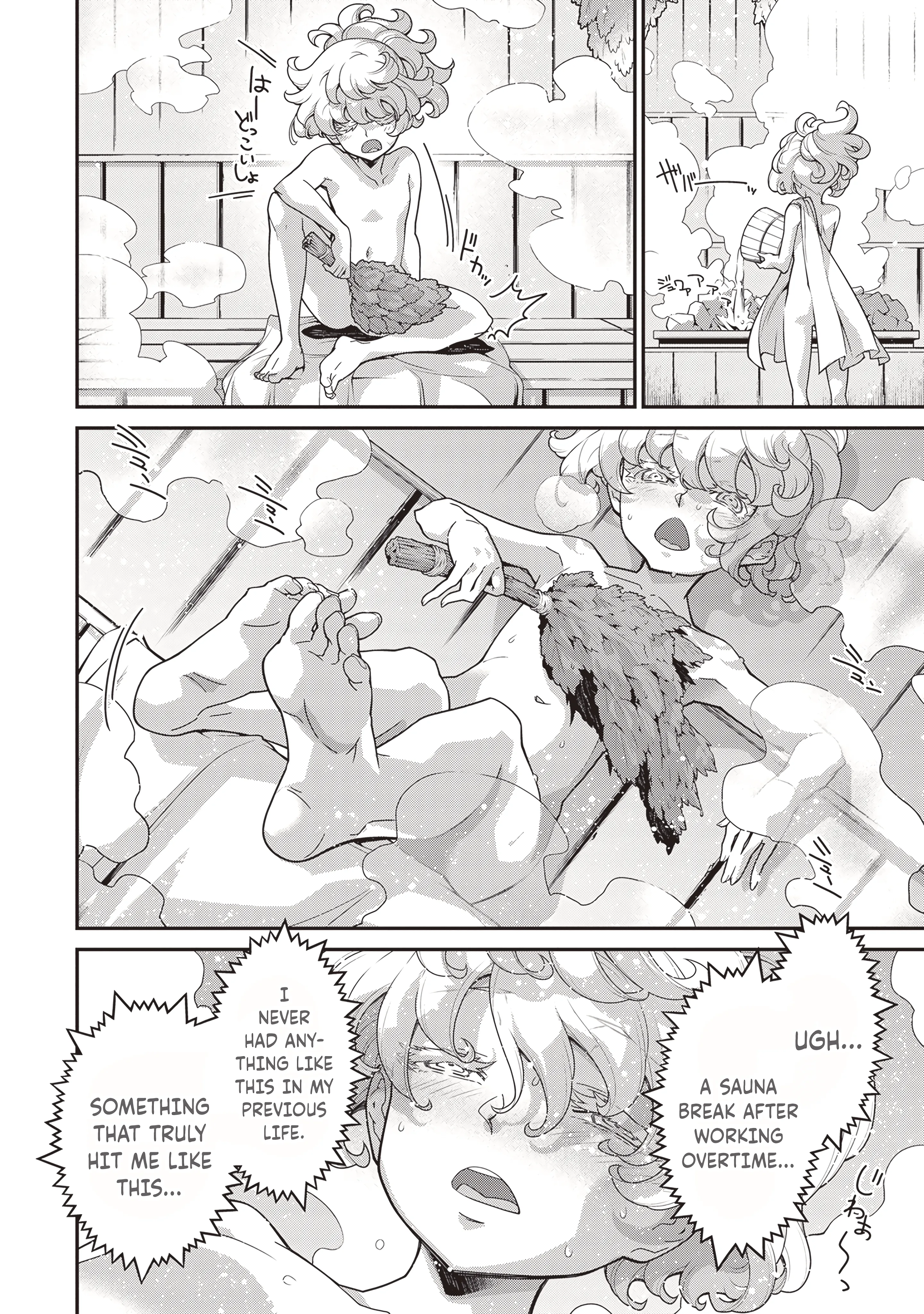 Read Youjo Senki EN Manga Online