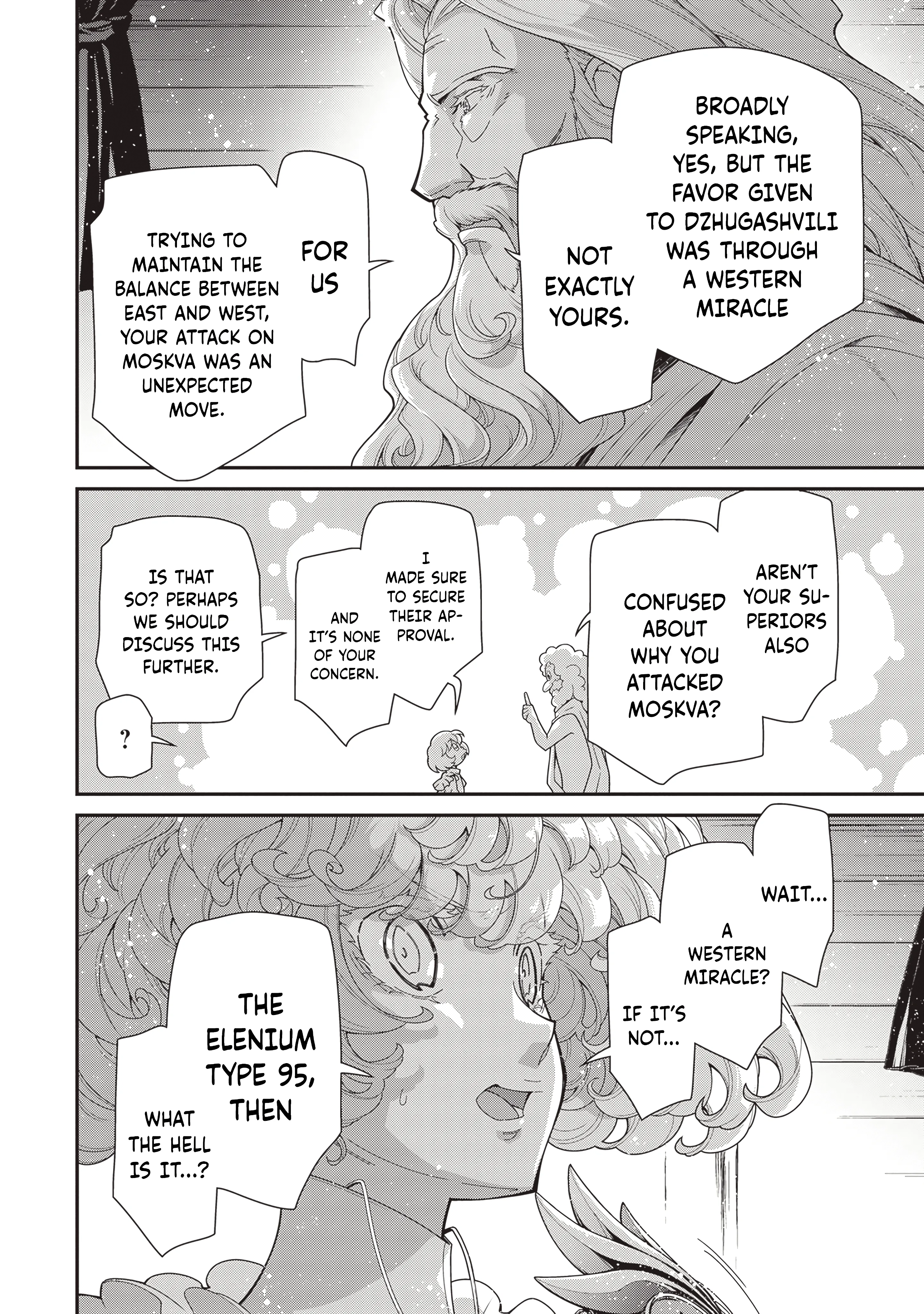 Read Youjo Senki EN Manga Online