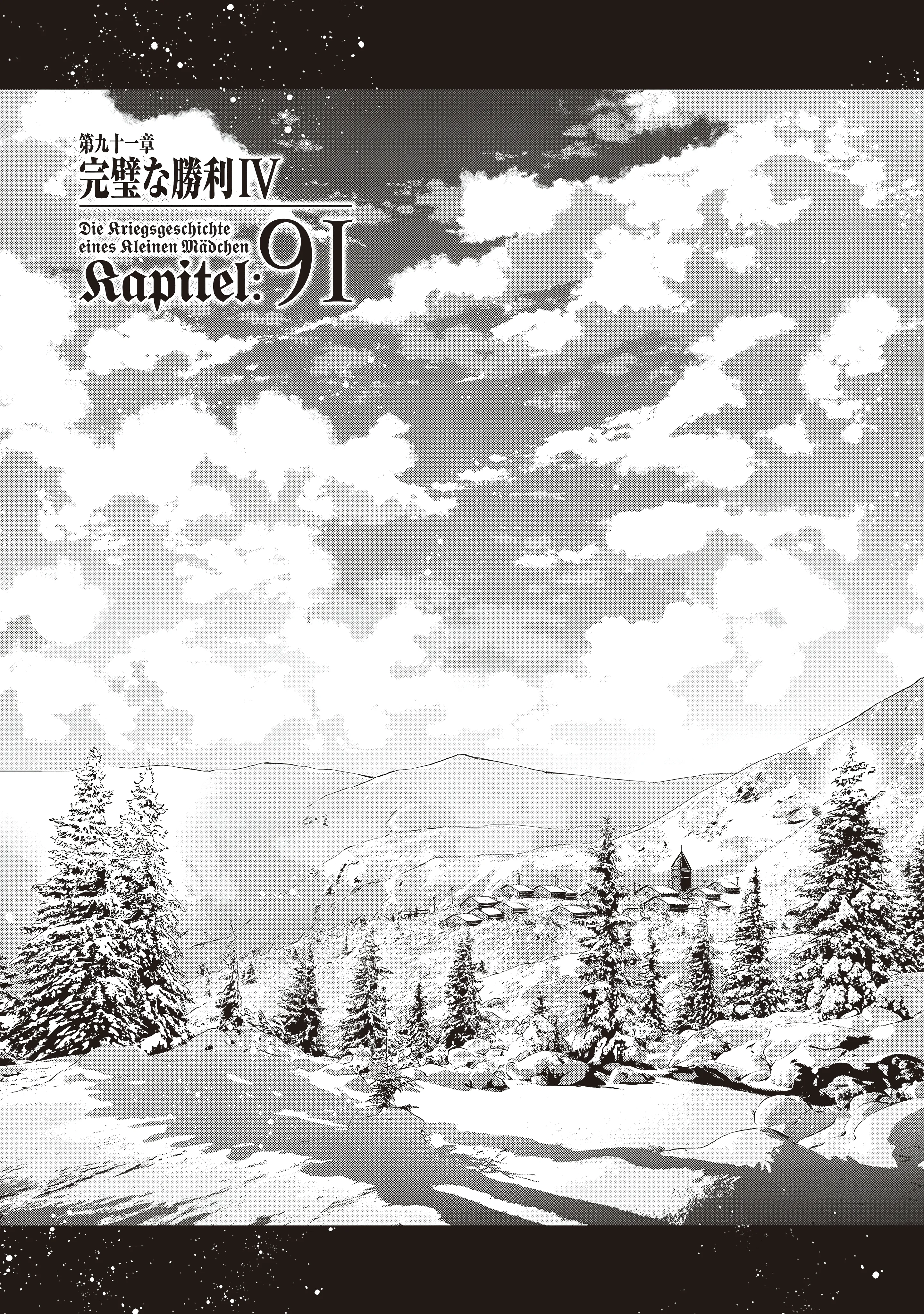 Read Youjo Senki EN Manga Online