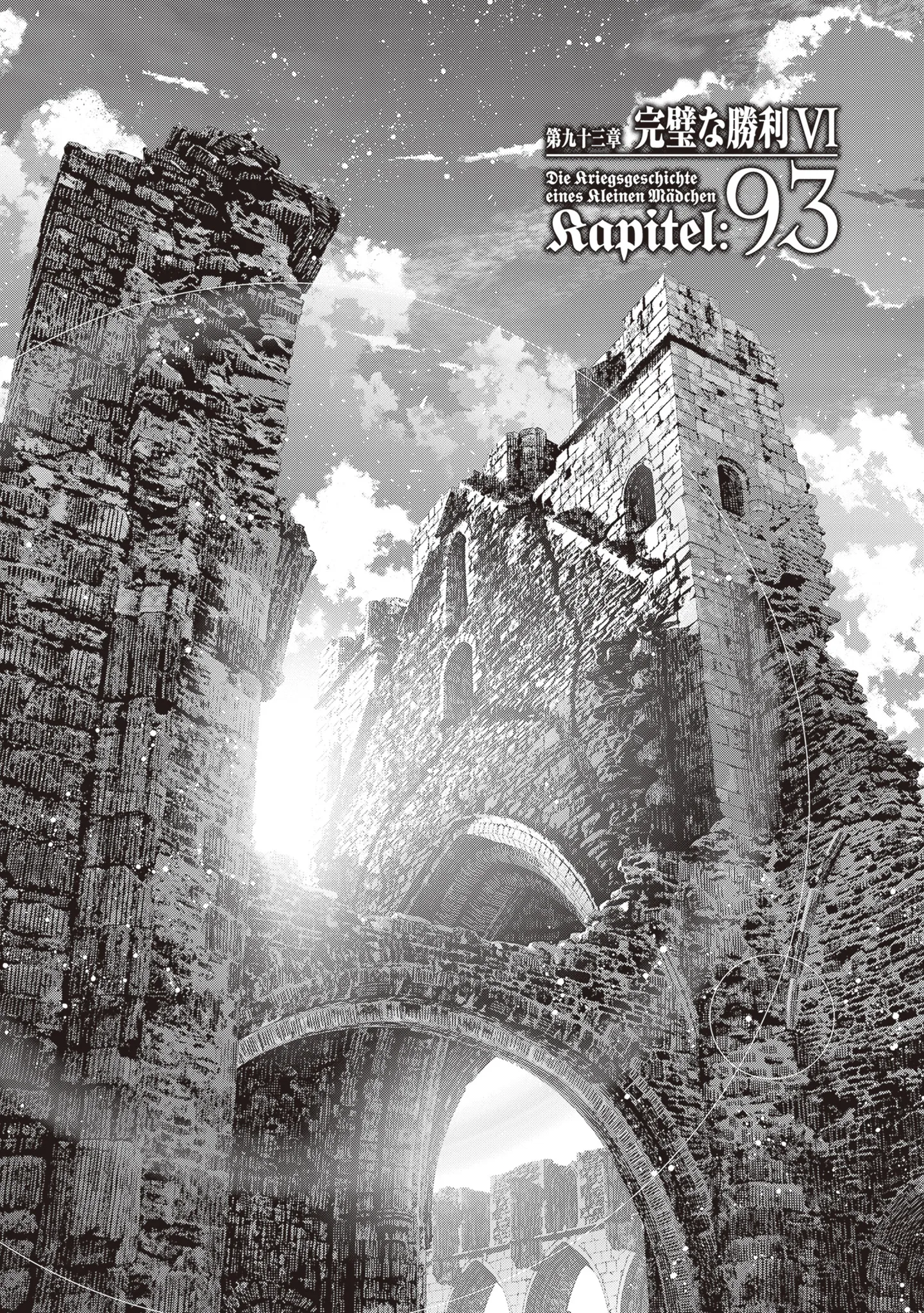 Read Youjo Senki EN Manga Online